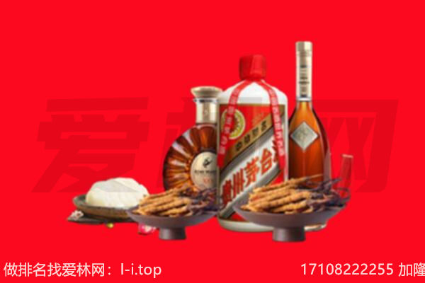 常州礼品回收.jpg