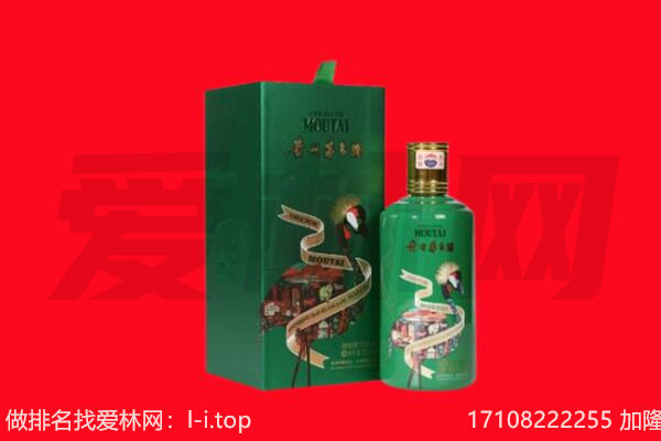 常州回收出口茅台酒.jpg