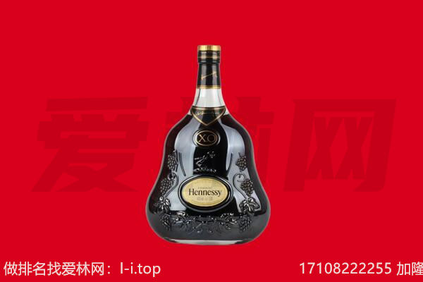 常州回收轩尼诗.jpg