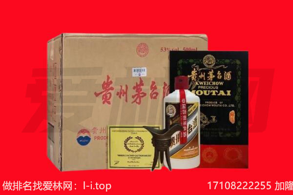 常州回收茅台酒礼盒空酒瓶.jpg