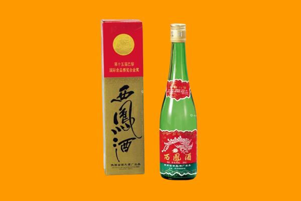 常州西凤酒回收.jpg