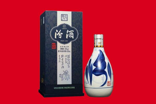 常州回收汾酒.jpg