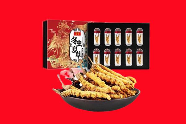 常州回收虫草.jpg