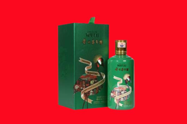 常州回收出口茅台酒.jpg